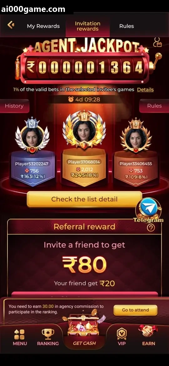 Ai000 mobile screenshot 2 for Ai000 Game Download and Gameplay Access Guide Screenshots